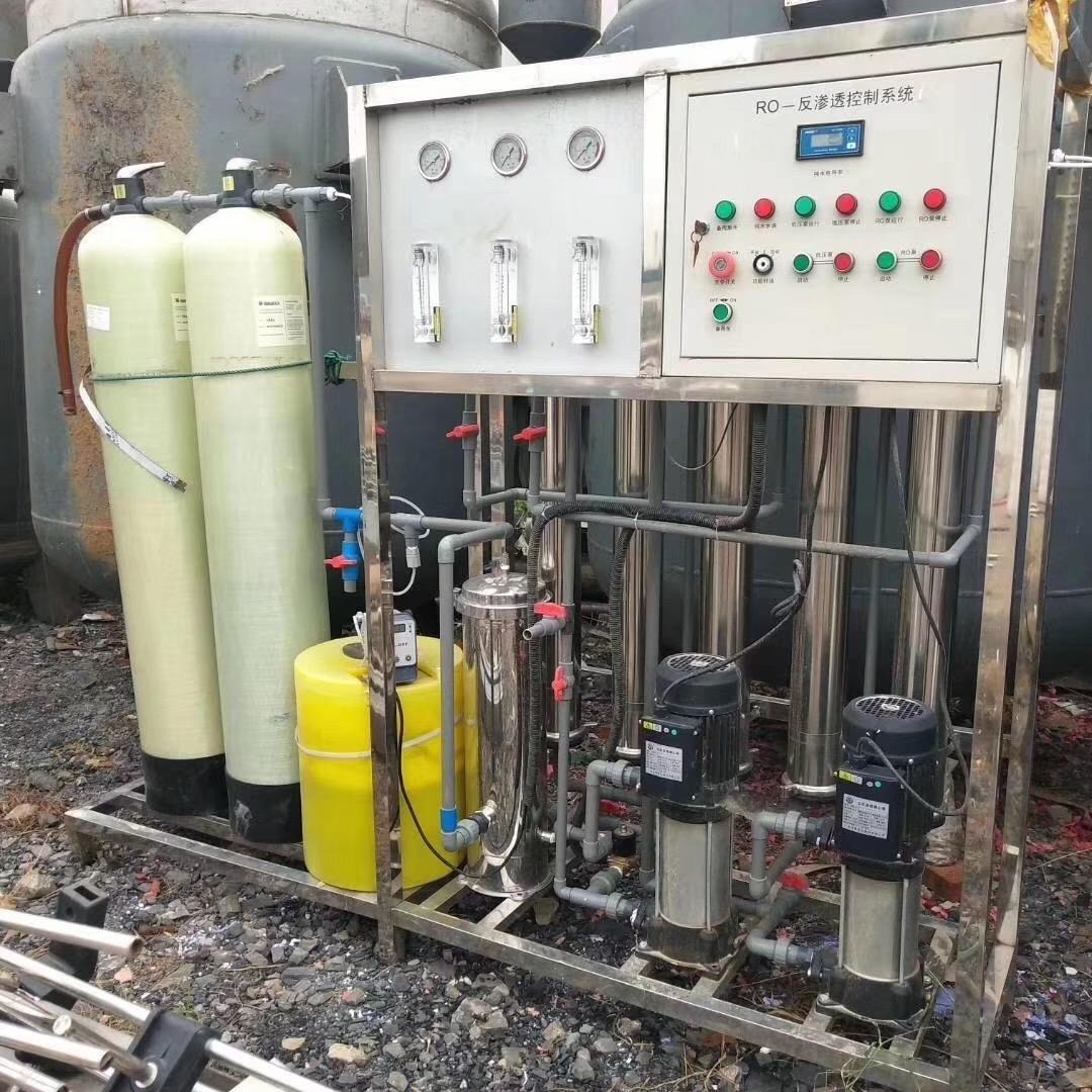二、中级水生产处理工证申请要求